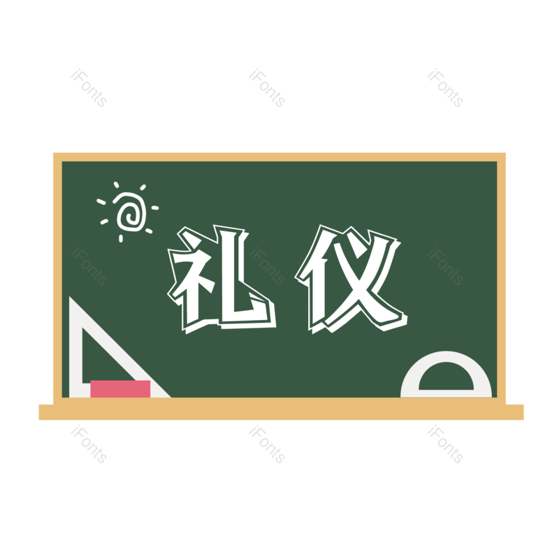 图片,元素,PNG,免抠素材